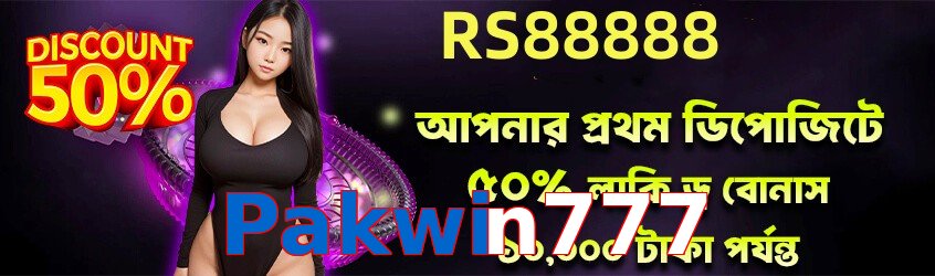 Pakwin777 hero visual